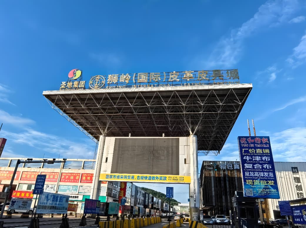 Shiling International Leather City