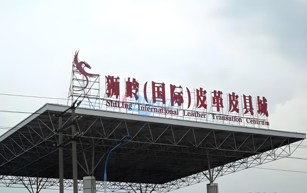 Leather Goods Capital of China