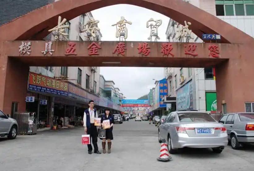 Dongguan Chang'an Hardware City