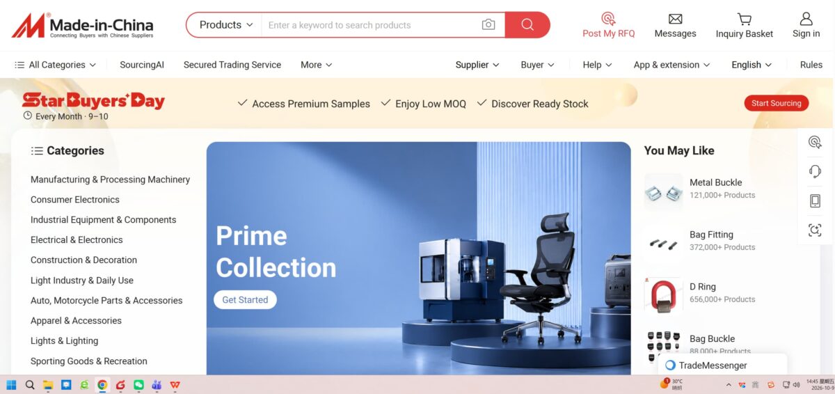 made-in-china.com